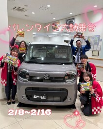 ♡バレンタイン大試乗会♡